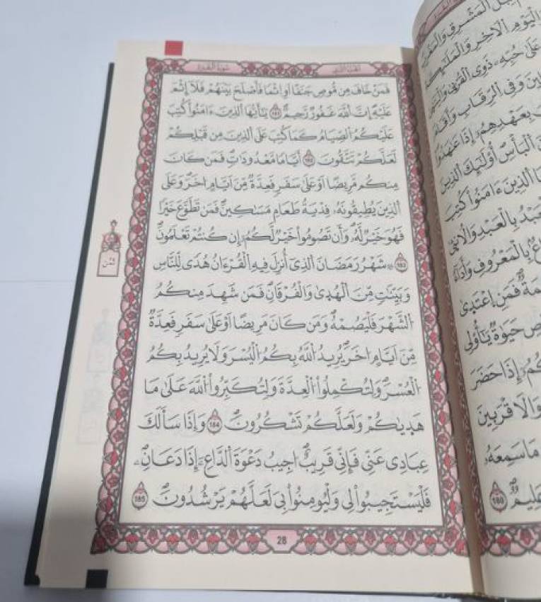 Coran couleur rouge "Naskh Othman Taha", récitation de Warch, de format pratique (17x24 cm) imprimé sur du papier Chamo de haute qualité